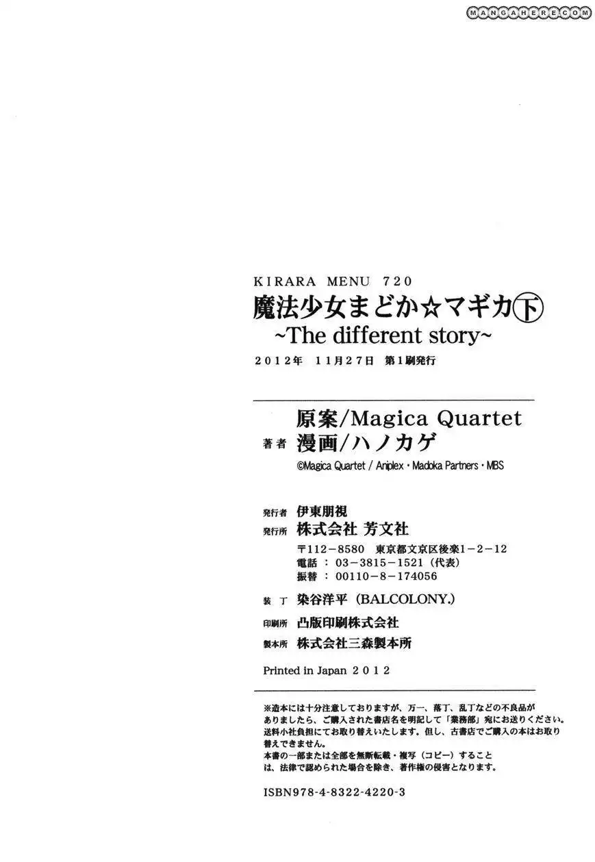 Mahou Shoujo Madoka Magica - The Different Story Chapter 12 52